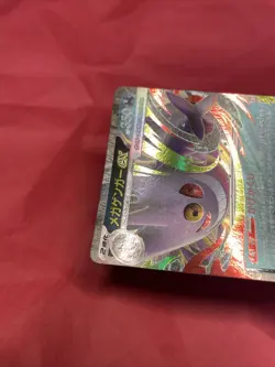 Mega Gengar ex 003/021 Pokemon Card Japanese Starter Set Mega Gengar ex b055 - Image 4