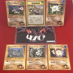 6set EX~NM-) Pokemon Card Old-Back Era Brock's Set Japanese Rhydon Onix Primeape - Image 1