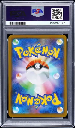 2018 POKEMON JPN SM PROMO MUNCH: A RETROSPECTIVE #288 PIKACHU PSA 10 - Image 2