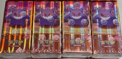 Pokemon TCG Chinese Gem Pack VOL3 CBB3C Booster Box Sealed [US Seller] - Image 1