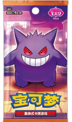 Pokemon TCG Chinese Gem Pack VOL3 CBB3C Booster Box Sealed [US Seller] - Image 2
