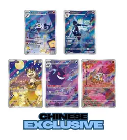 Pokemon TCG Chinese Gem Pack VOL3 CBB3C Booster Box Sealed [US Seller] - Image 3