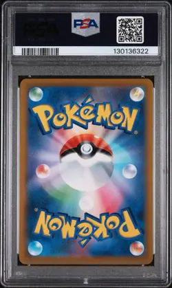 Pokemon Rayquaza VMAX VMAX Climax Japanese Character Super Rare #252 PSA 10 - Image 2