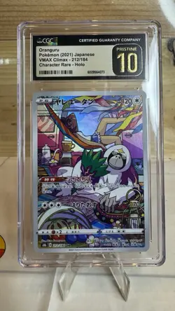Oranguru Vmax Climax 212/184 Pokemon 2021 JPN Character Rare Pristine 10 CGC - Image 1