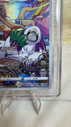 Oranguru Vmax Climax 212/184 Pokemon 2021 JPN Character Rare Pristine 10 CGC - Image 4