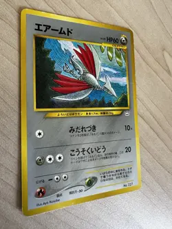 SKARMORY NON HOLO - POKEMON 227 NEO PREMIUM FILE 3 JAPANESE - HP - Image 2