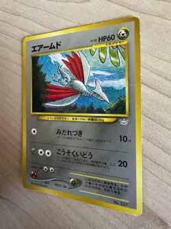 SKARMORY NON HOLO - POKEMON 227 NEO PREMIUM FILE 3 JAPANESE - HP - Image 3