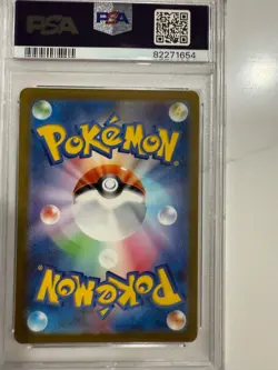 2023 POKEMON JAPANESE SV2A-POKEMON 151 #185 CHARIZARD EX SUPER RARE - Image 1