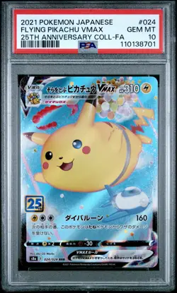 2021 POKEMON JPN 25TH ANV COLL #024 FULL ART/FLYING PIKACHU VMAX PSA 10 - Image 1