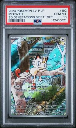 2024 POKEMON JAPANESE SV-P PROMO GENERATIONS SPECIAL BATTLE #192 MEOWTH PSA 10 - Image 1