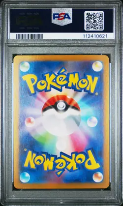 2024 POKEMON JAPANESE SV-P PROMO GENERATIONS SPECIAL BATTLE #192 MEOWTH PSA 10 - Image 2