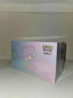 Pokemon Mew Construction Sealed ETB - Selling my entire sealed collection! - Image 1