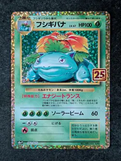 2021 Pokemon VENUSAUR #002/025 25th Anniversary Promo Pack S8a-P Base Set Holo - Image 1