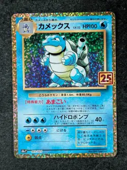 2021 Pokemon BLASTOISE #003/025 25th Anniversary Promo Pack S8a-P Base Set Holo - Image 1