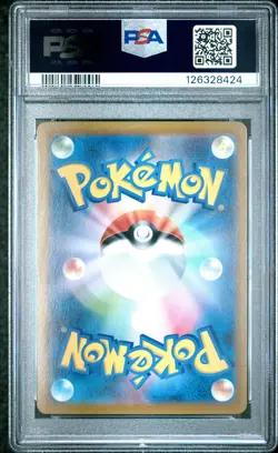 2021 POKEMON JPN SWORD & SHIELD VMAX CLIMAX #223 FULL ART/PIKACHU VMAX PSA 10 - Image 2