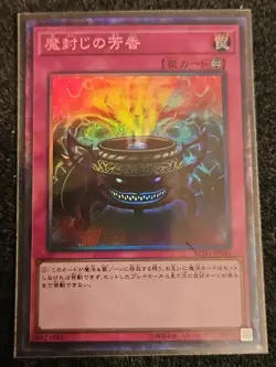 Anti-Spell Fragrance RC03-JP045 Collector's Rare Yugioh Japanese NM - Image 1