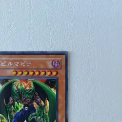 Yugioh OCG TCG Mazera DeVille 308-056 Secret Japanese - Image 3
