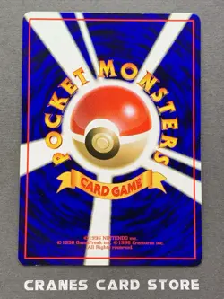 [LP] Pokemon Card Machoke No. 067 Vending Series 2 1998 Glossy Rare Japanese - Image 2