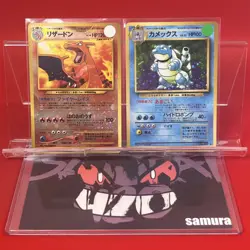 2set Junk~EX) Pokemon Card Old-Back Era Special Set Japanese Charizard Blastoise - Image 1
