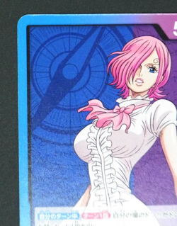 Vinsmoke Reiju OP06-042 L Wings of Captain ONE PIECE Card Game Japanese - Image 3