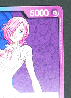 Vinsmoke Reiju OP06-042 L Wings of Captain ONE PIECE Card Game Japanese - Image 4
