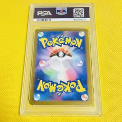 "PSA10 Pokemon Card Eevee Monster Ball Mirror SV8a 125/187 GEM MINT" - Image 2
