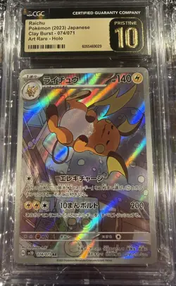 CGC 10 Pristine Raichu 074/071 AR Art Rare Clay Burst 2023 Pokemon Card - Image 1