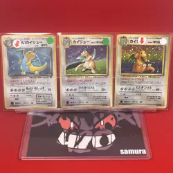 3set!! Junk~EX/SW) Pokemon Card Old-Back Era Dragonite Special Set Japanese Holo - Image 1