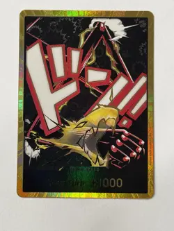DON!! Card (Gear 4 Luffy) (Gold) - Premium Booster -The Best- Vol. 2 (PRB-02) - Image 1