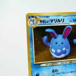 (A) Light Azumarill No.184 Neo Destiny Pokemon Card Japanese y714-6 - Image 4