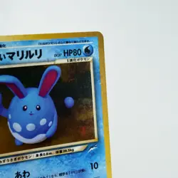 (A) Light Azumarill No.184 Neo Destiny Pokemon Card Japanese y714-6 - Image 5