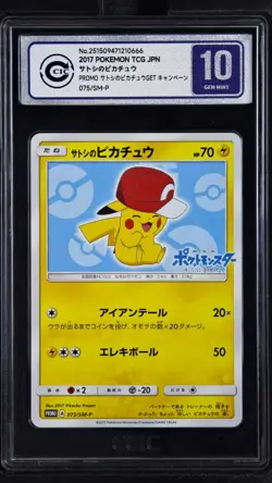 CCIC 10 Gem Mint 2017 Pokemon Japanese SM-P Get Campaign Ash's Pikachu 075 - Image 1