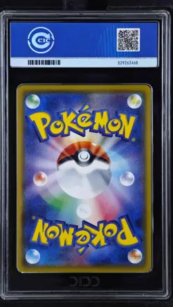 CCIC 10 Gem Mint 2017 Pokemon Japanese SM-P Get Campaign Ash's Pikachu 075 - Image 2