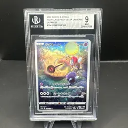CGC 10 GEM MINT Lunatone 184/172 Japanese Pokemon VSTAR Universe Art Rare AR - Image 1