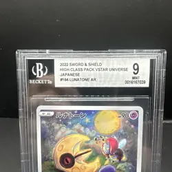 CGC 10 GEM MINT Lunatone 184/172 Japanese Pokemon VSTAR Universe Art Rare AR - Image 3