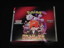 Pokemon Card The Glory of Team Rocket Booster Box sv10 Japanese x - Image 1