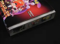 Pokemon Card The Glory of Team Rocket Booster Box sv10 Japanese x - Image 4
