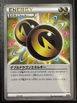 Double Dragon Energy Pokemon Card Japanese The Best of XY 171/171 NM-MT - Image 1