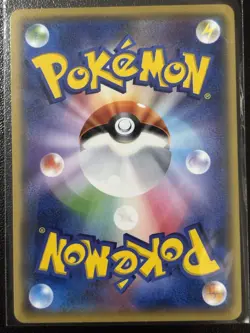Double Dragon Energy Pokemon Card Japanese The Best of XY 171/171 NM-MT - Image 2