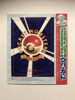 WOOPER Upaa Pokemon Japanese CoroCoro Comic Magazine Promo Card #194 UNPEELED - Image 1