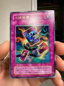 Chain Destruction Ultra Rare CA-06 Japanese YuGiOh Card - Image 1