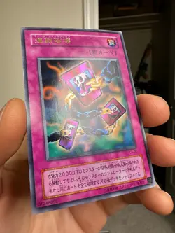 Chain Destruction Ultra Rare CA-06 Japanese YuGiOh Card - Image 2