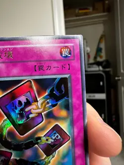 Chain Destruction Ultra Rare CA-06 Japanese YuGiOh Card - Image 3