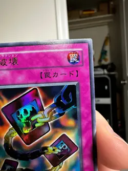 Chain Destruction Ultra Rare CA-06 Japanese YuGiOh Card - Image 4
