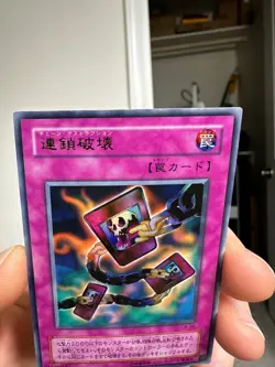 Chain Destruction Ultra Rare CA-06 Japanese YuGiOh Card - Image 5