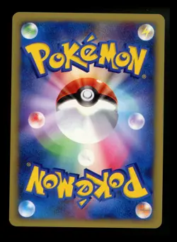 Japanese Pryce's Lapras 041/141 VS Series Vintage Pokemon Card TCG - Image 2