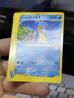 Japanese Pryce's Lapras 041/141 VS Series Vintage Pokemon Card TCG - Image 4