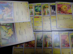 Pokemon Card Non Holo Shining Pikachu Lot Of 46 SET 023/071 025/165 etc #4855 - Image 3