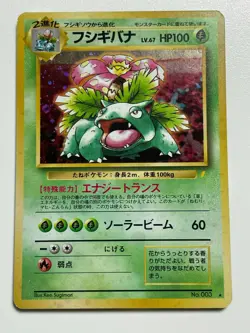 Venusaur Pokemon Card 003 Japanese VHS Japanese Promo Holographic F/S From Japan - Image 1