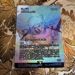 Japanese MTG Magic the Gathering Final Fantasy Hero Of Light Foil 0001 AUC - Image 1